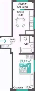 1-к кв. Крым, Симферопольский район, с. Мирное ПроПолис жилой комплекс ...