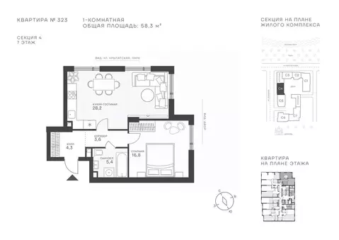 1-к кв. Москва Крылатская 33 жилой комплекс (58.3 м)