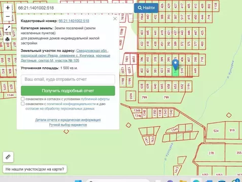 Участок в Свердловская область, Ревда муниципальный округ, с. ...