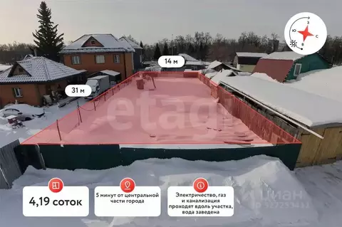 Участок в Тюменская область, Тюмень Совхозная ул., 4 (4.19 сот.)