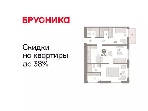 2-комнатная квартира: Тюмень, Мысовская улица, 26к2 (73.55 м)
