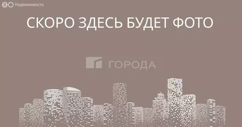2-комнатная квартира: Новосибирск, Кубовая улица, 94 (47.8 м)