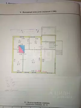 Дом в Удмуртия, Ижевск ул. Гусева, 4 (38 м)