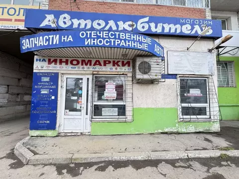 Помещение свободного назначения в Самарская область, Самара Енисейская ...