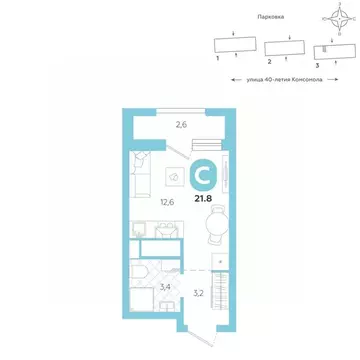 Студия Свердловская область, Екатеринбург ул. 40-летия Комсомола, 2 ...