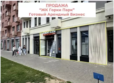 Помещение свободного назначения в Московская область, Ленинский ...