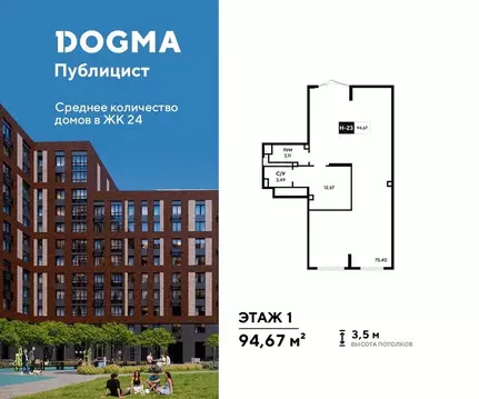 Помещение свободного назначения в Московская область, Пушкино ...