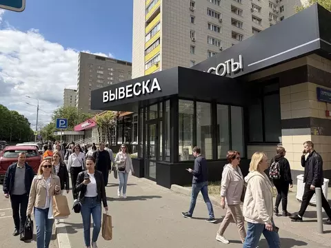 Помещение свободного назначения в Москва ул. Серпуховский Вал, 6 (630 ...