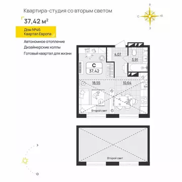 Квартира-студия: Ульяновск, Юго-западная улица, 15 (37.42 м)