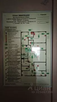 Склад в Московская область, Подольск городской округ, с. Сынково, ...