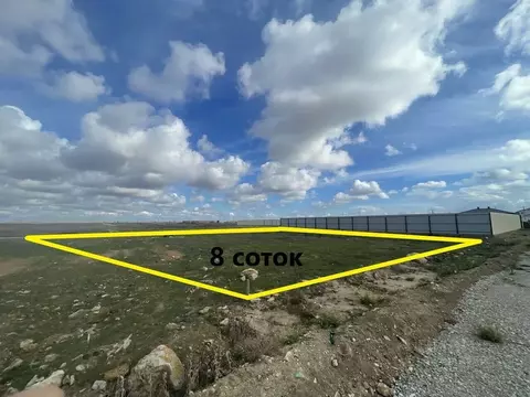 Участок в Крым, Сакский район, с. Уютное ул. Заводская (8.0 сот.)