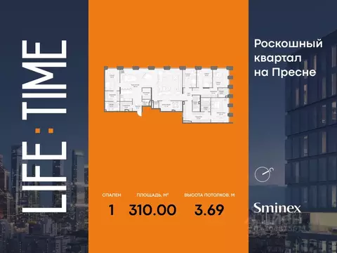 1-к кв. Москва 2-я Черногрязская ул. (310.0 м)