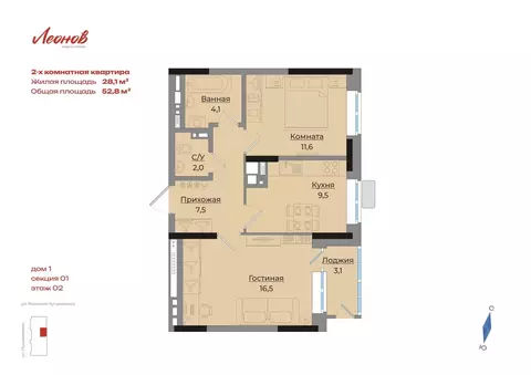 2-к кв. Удмуртия, Ижевск Ботеневский пер., 30к1 (52.8 м)