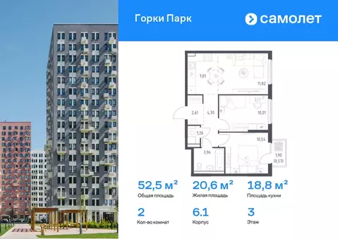 2-к кв. Московская область, Ленинский городской округ, д. Коробово ...