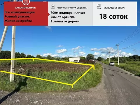 Участок в Брянская область, Брянский район, Добрунское с/пос, д. ...