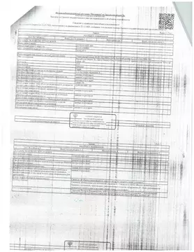 Гараж в Марий Эл, Йошкар-Ола ГСК Юпитер тер.,  (1790 м)