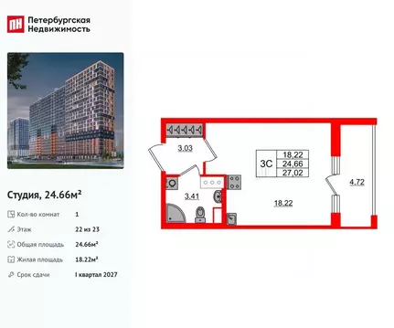 Студия Ленинградская область, Всеволожский район, Свердловское ...