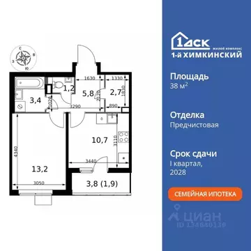 1-к кв. Московская область, Химки Клязьма-Старбеево мкр, Международный ...