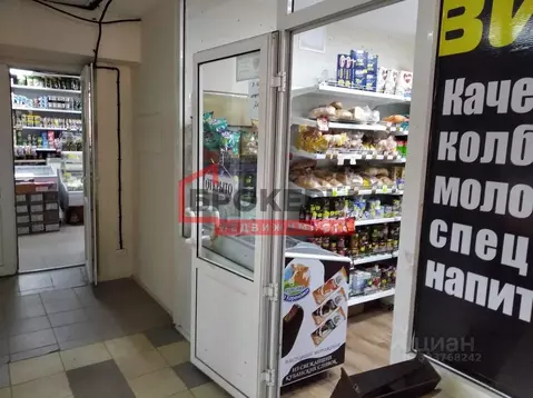 Помещение свободного назначения в Севастополь просп. Генерала ...