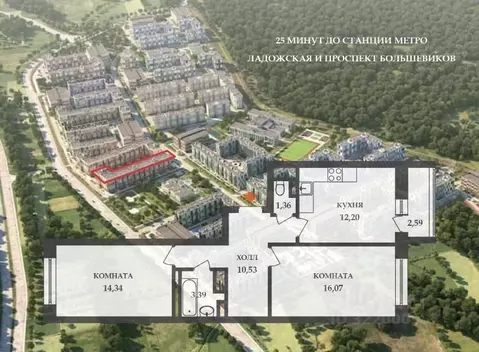 2-к кв. Ленинградская область, Всеволожский район, Заневское городское ...