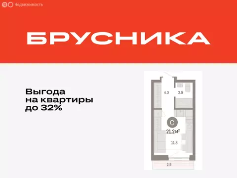 Квартира-студия: Тюмень, микрорайон ДОК, ЖК Октябрьский на Туре (21.21 ...