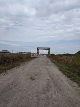 Участок в Тюменская область, Тюменский район, д. Малиновка  (10.0 ...