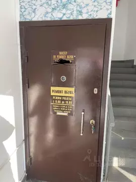 Помещение свободного назначения в Белгородская область, Белгород ул. ...