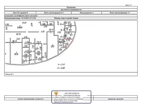 Помещение свободного назначения в Санкт-Петербург, Санкт-Петербург, ...