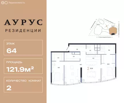 2-комнатная квартира: Москва, ЦАО, Пресненский район, микрорайон ...