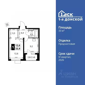 1-к кв. Московская область, Ленинский городской округ, д. Сапроново ...