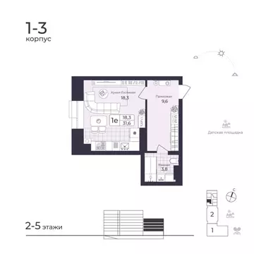 Студия Дагестан, Дербент  (32.37 м)