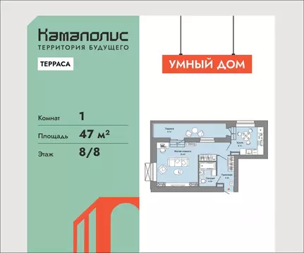 1-к кв. Пермский край, Пермь ул. Дзержинского, 31Б (47.0 м)