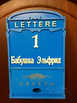 Комната Калининградская область, Светлогорск ул. Динамо, 10А (28.0 м)
