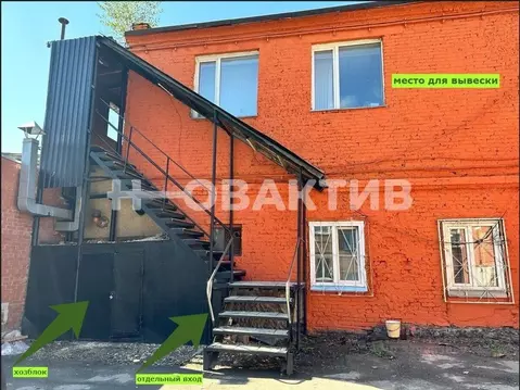 Помещение свободного назначения в Новосибирская область, Новосибирск ...
