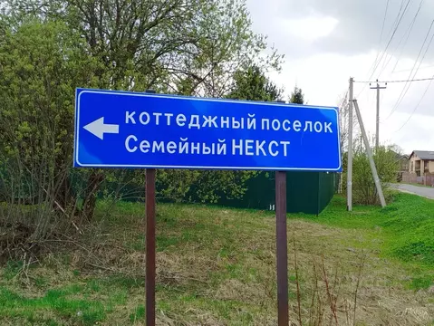 Дом в Московская область, Солнечногорск городской округ, Семейный ...