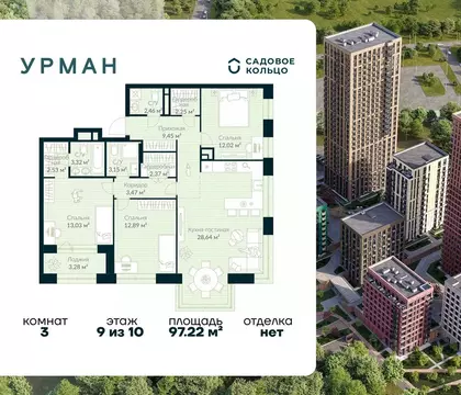 3-к кв. Башкортостан, Уфа Глумилино жилрайон, Урман Сити жилой ...