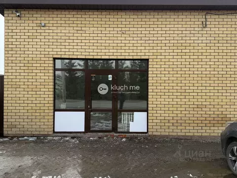 Помещение свободного назначения в Татарстан, Казань Боевая ул., 83 (50 ...