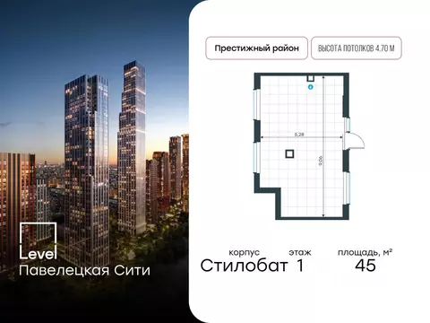 Помещение свободного назначения в Москва Павелецкая Сити жилой ...