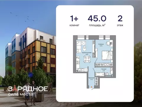 1-к кв. Кировская область, Киров ул. 4-й Пятилетки, 86 (45.0 м)