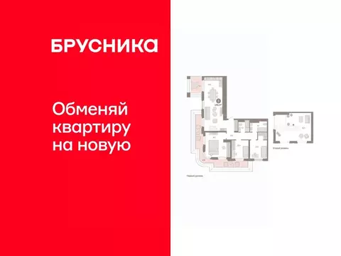 3-к кв. Свердловская область, Екатеринбург Вокзальный жилрайон, ул. ...
