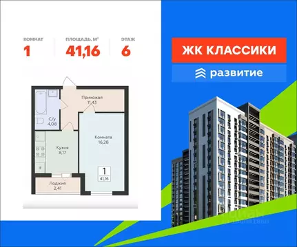 1-к кв. Самарская область, Самара ул. Победы, 14а (41.16 м)
