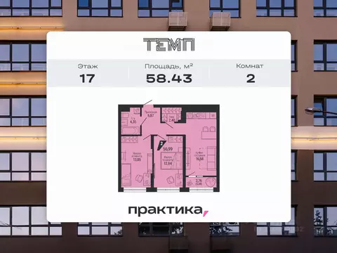 2-к кв. Свердловская область, Екатеринбург ул. 22-го Партсъезда, 10 ...