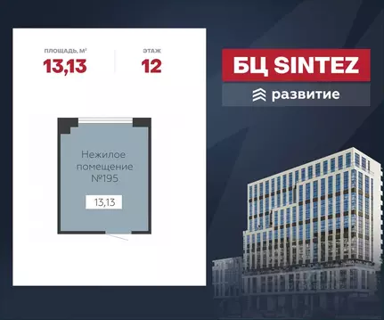 Помещение свободного назначения в Воронежская область, Воронеж ...