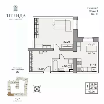 1-к кв. Ярославская область, Ярославль пос. Коровники,  (49.96 м)