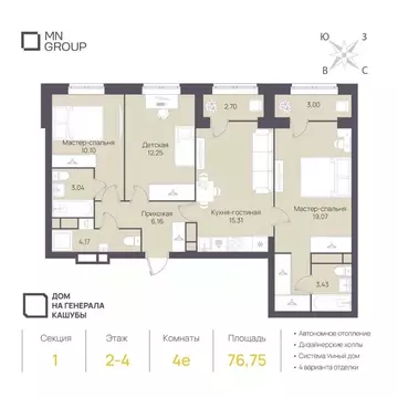 4-к кв. Ульяновская область, Ульяновск ул. Генерала Кашубы (76.75 м)