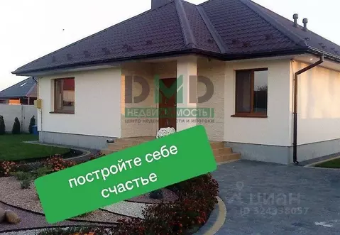 Участок в Оренбургская область, Орск Новый город мкр, ул. Олимпийская ...