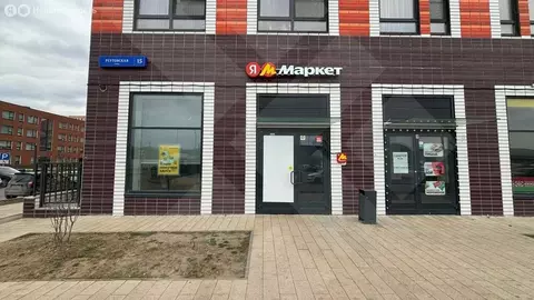 Помещение свободного назначения (46 м)