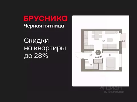 1-к кв. Свердловская область, Екатеринбург Академический мкр, 19-й ...