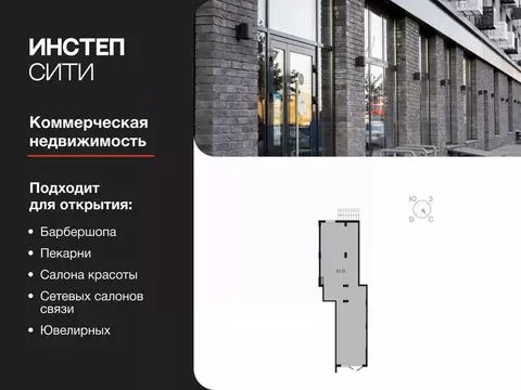 Помещение свободного назначения в Курская область, Курск ул. Энгельса, ...