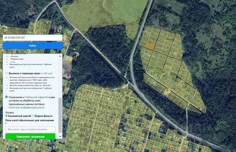 Участок в Вологодская область, Дикая ж/д_ст  (16.2 сот.)